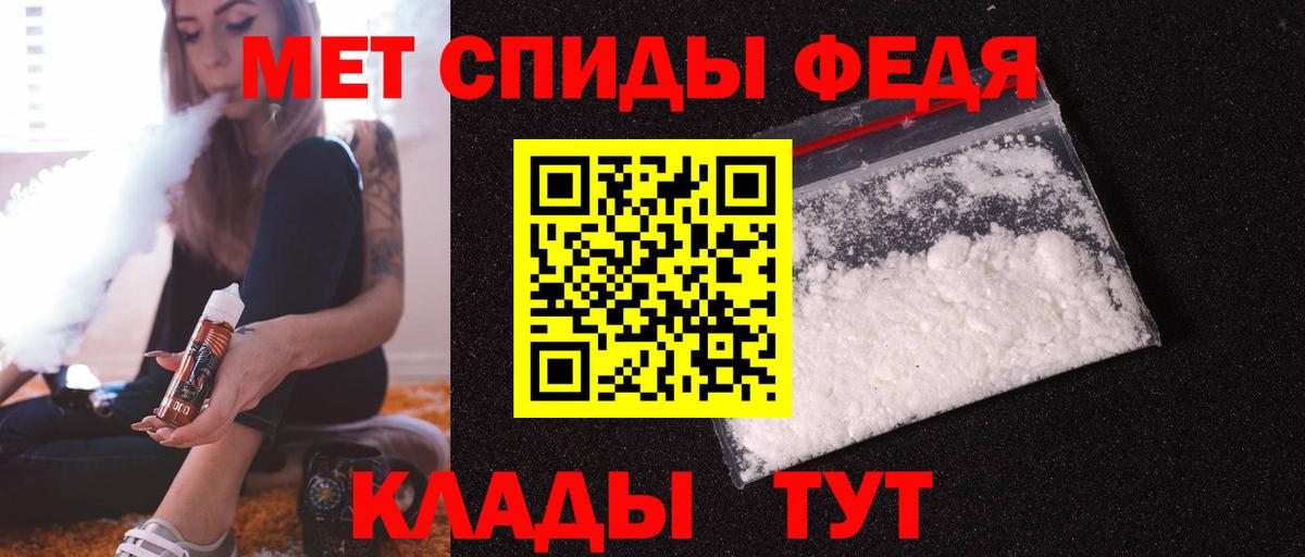 АМФЕТАМИН Розовый Жигулёвск