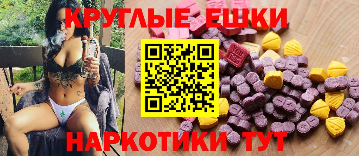 Экстази mix Жигулёвск