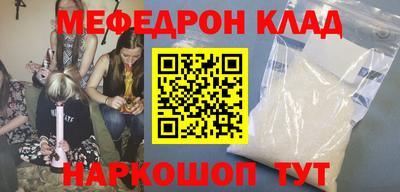 стафф Аша