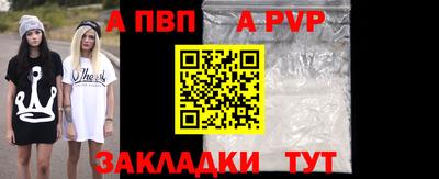 каннабис Ачхой-Мартан