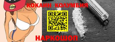 каннабис Ачхой-Мартан