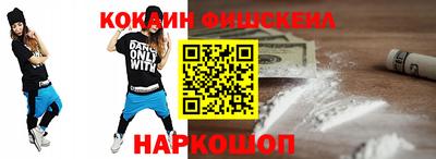 винт Бердск