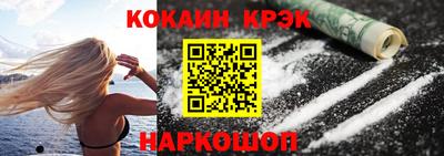 каннабис Белореченск