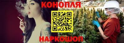 стафф Аша