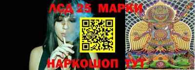 каннабис Ачхой-Мартан