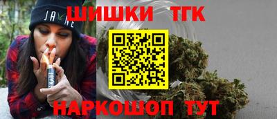 каннабис Ачхой-Мартан