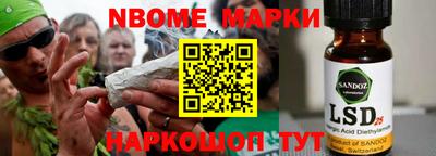 трава Баксан