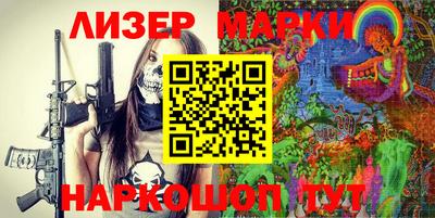 винт Бердск