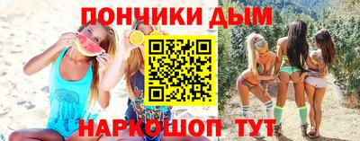 каннабис Ачхой-Мартан
