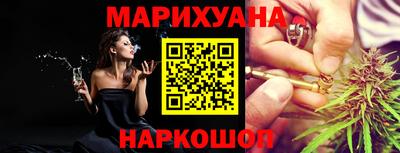 стафф Аша