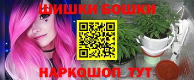 трава Баксан