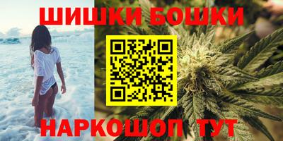 трава Баксан