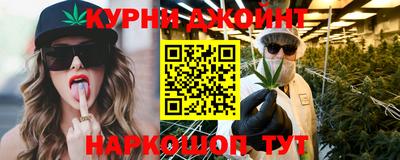 каннабис Ачхой-Мартан