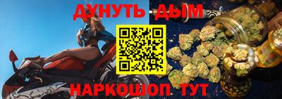 каннабис Ачхой-Мартан