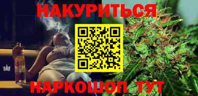 стафф Аша