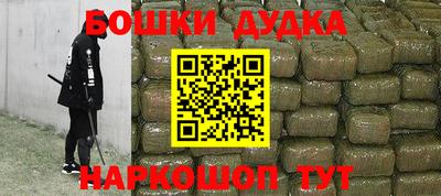 каннабис Ачхой-Мартан