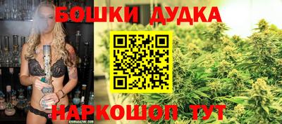 трава Баксан