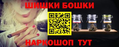 каннабис Ачхой-Мартан