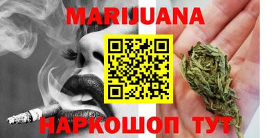 стафф Аша