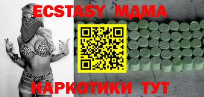 стафф Аша