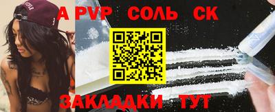 каннабис Белореченск