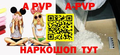 каннабис Ачхой-Мартан