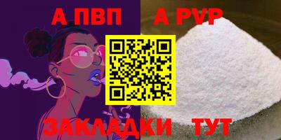 каннабис Ачхой-Мартан