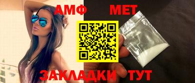 стафф Аша