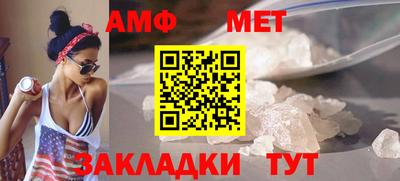 стафф Аша