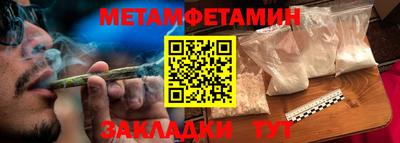 стафф Аша