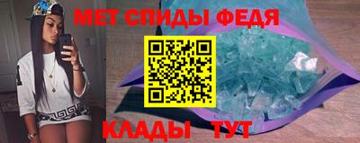 стафф Аша
