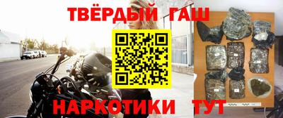 стафф Аша