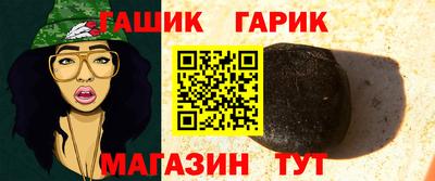 каннабис Ачхой-Мартан