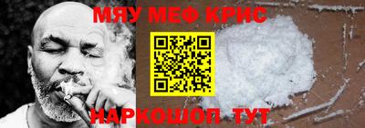 стафф Аша