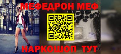 каннабис Ачхой-Мартан