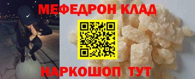 стафф Аша