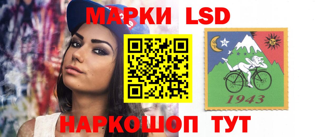 LSD-25 экстази кислота  ЛСД экстази  Жигулёвск  Вход с VPN 