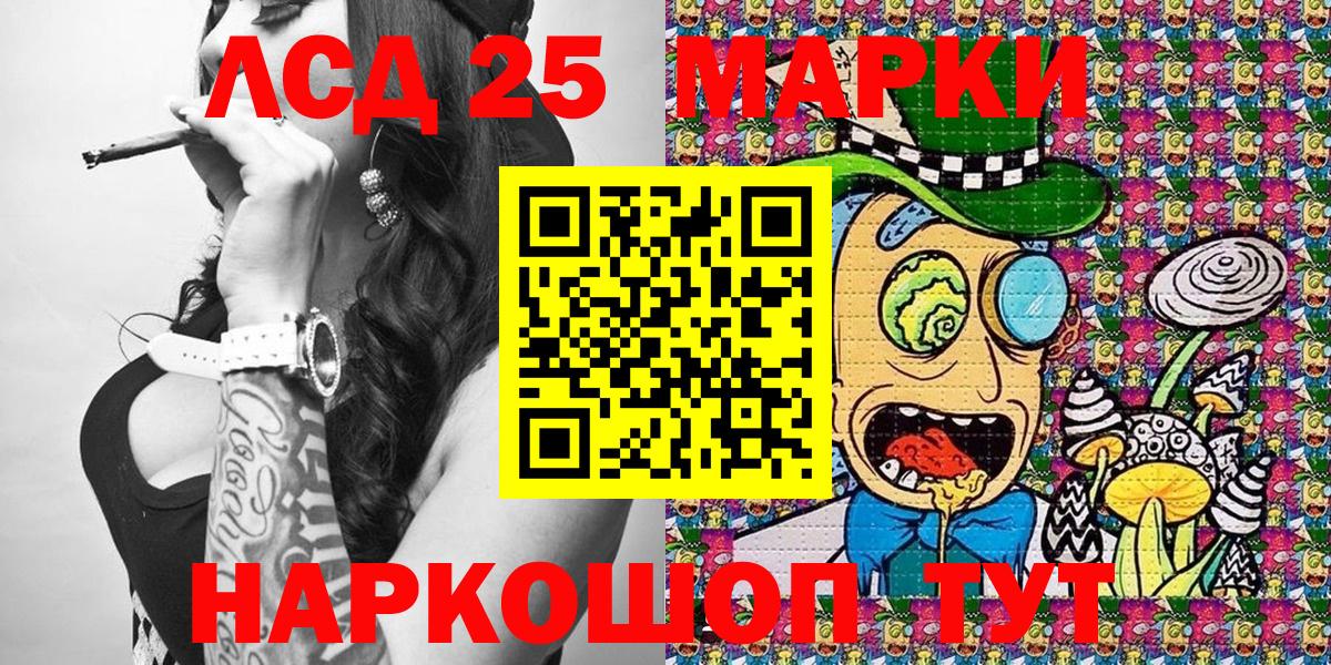 Жигулёвск  Марки N-bome 1,8мг  дарнет шоп  Марки N-bome 1,8мг  Вход с VPN 
