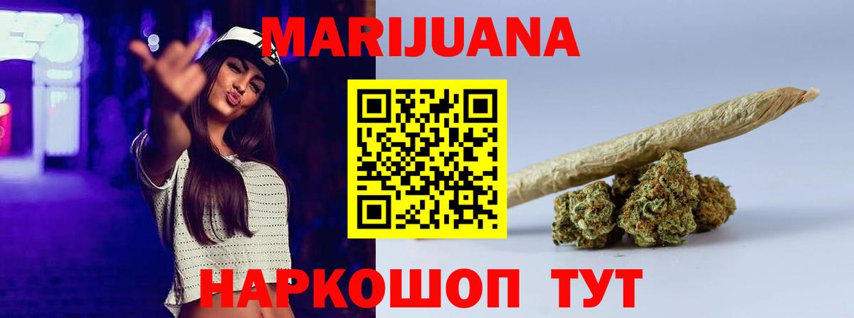 Бошки марихуана индика  Бошки марихуана сатива  Жигулёвск  Бошки марихуана LSD WEED  Вход с VPN 