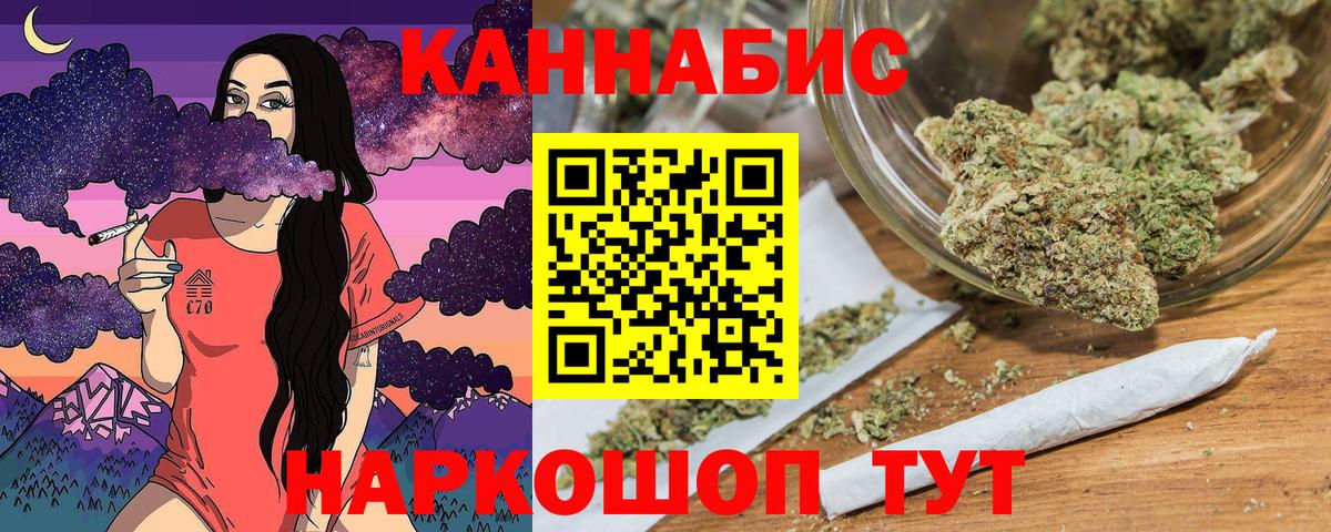 Конопля ГИДРОПОН Жигулёвск
